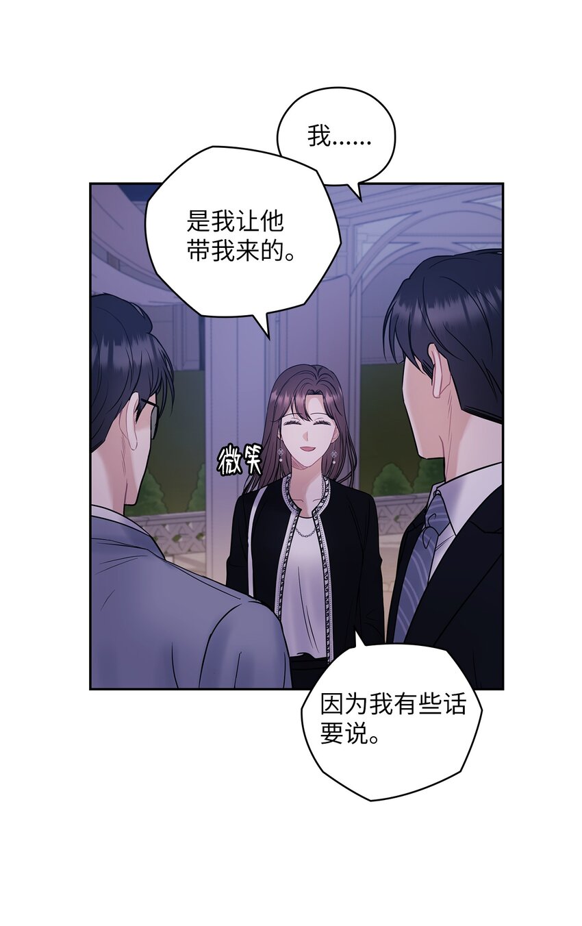 09 有话要说(1/2)-第9话