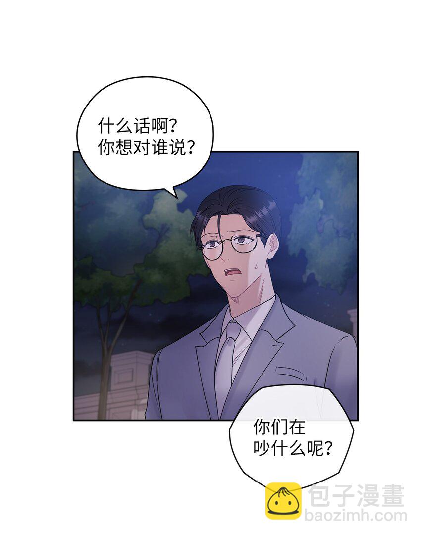 09 有话要说(1/2)-第9话