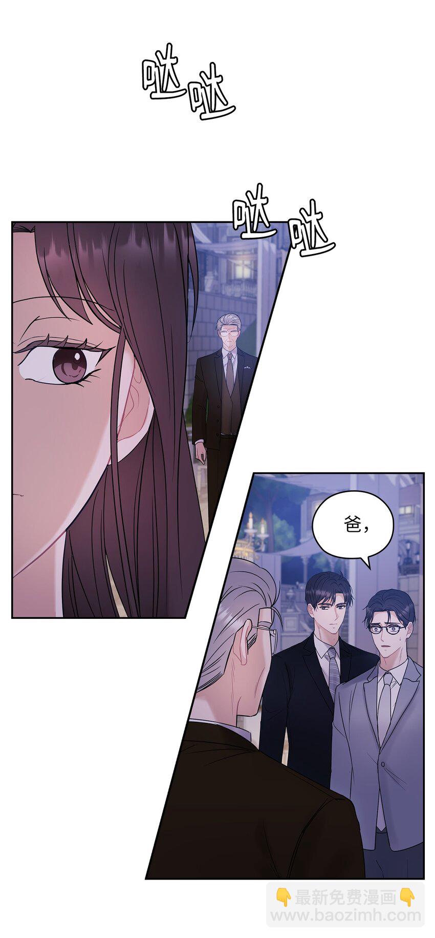 09 有话要说(1/2)-第9话