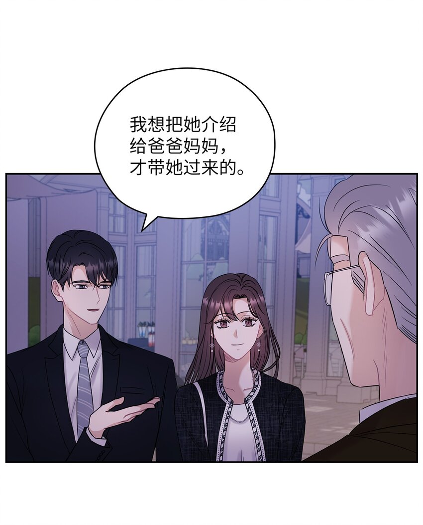 09 有话要说(1/2)-第9话