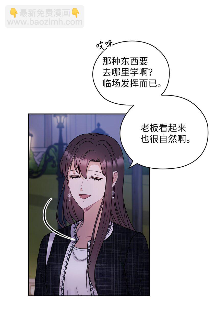 09 有话要说(1/2)-第9话