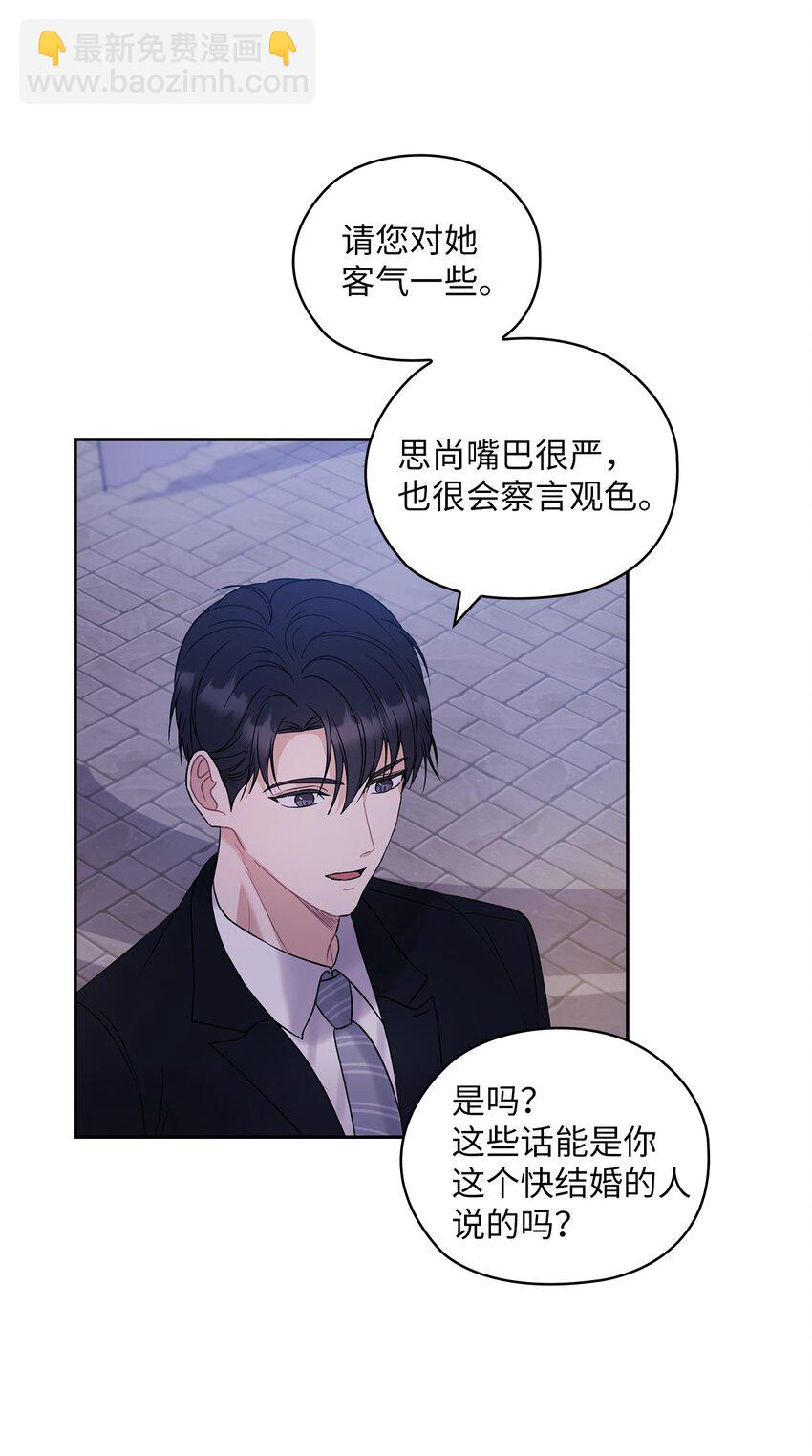 09 有话要说(1/2)-第9话