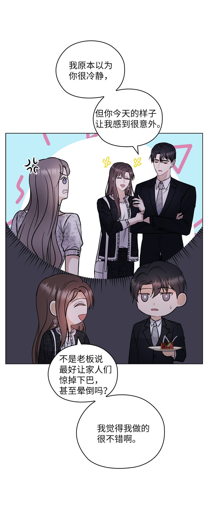 09 有话要说(1/2)-第9话