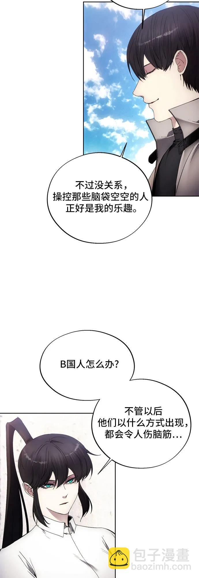 第109话39