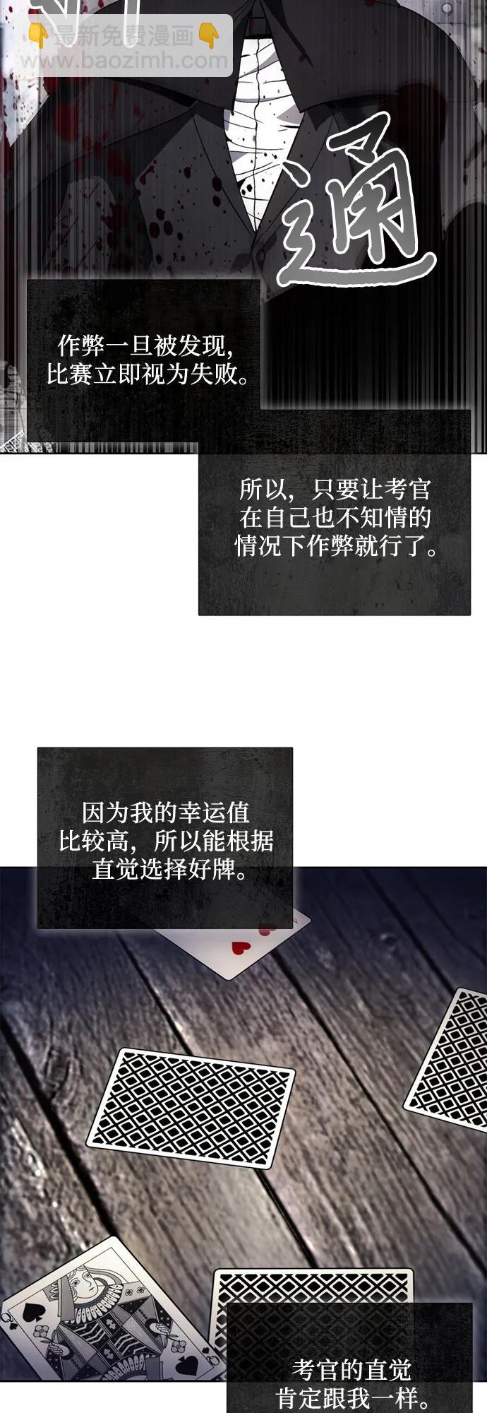 第119话40