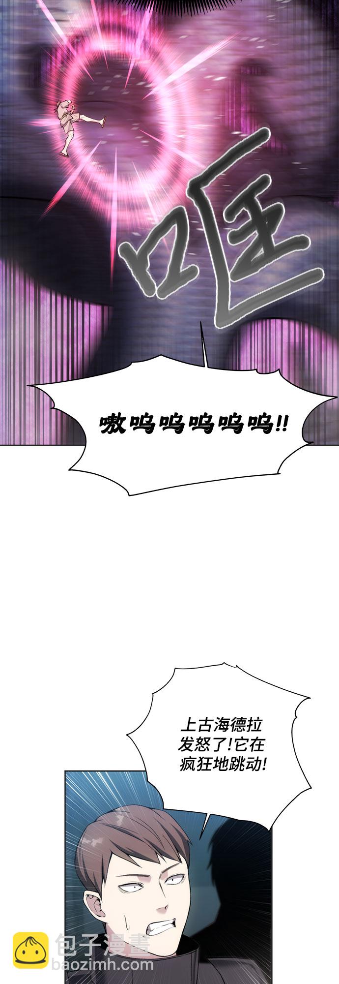 壞人的生存法則 - 第23話(1/2) - 8