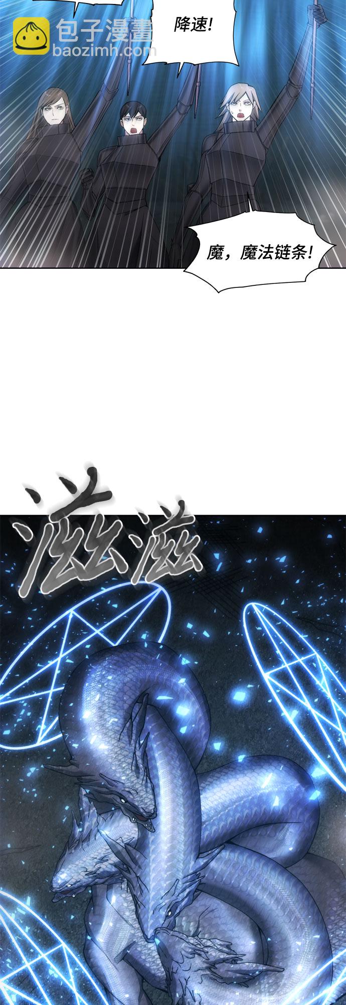 壞人的生存法則 - 第23話(1/2) - 3
