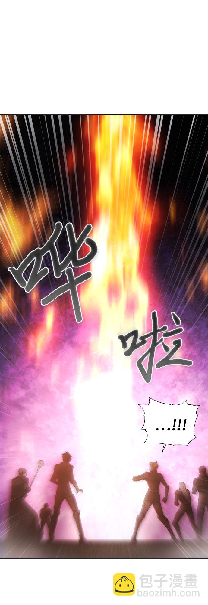 壞人的生存法則 - 第23話(1/2) - 1