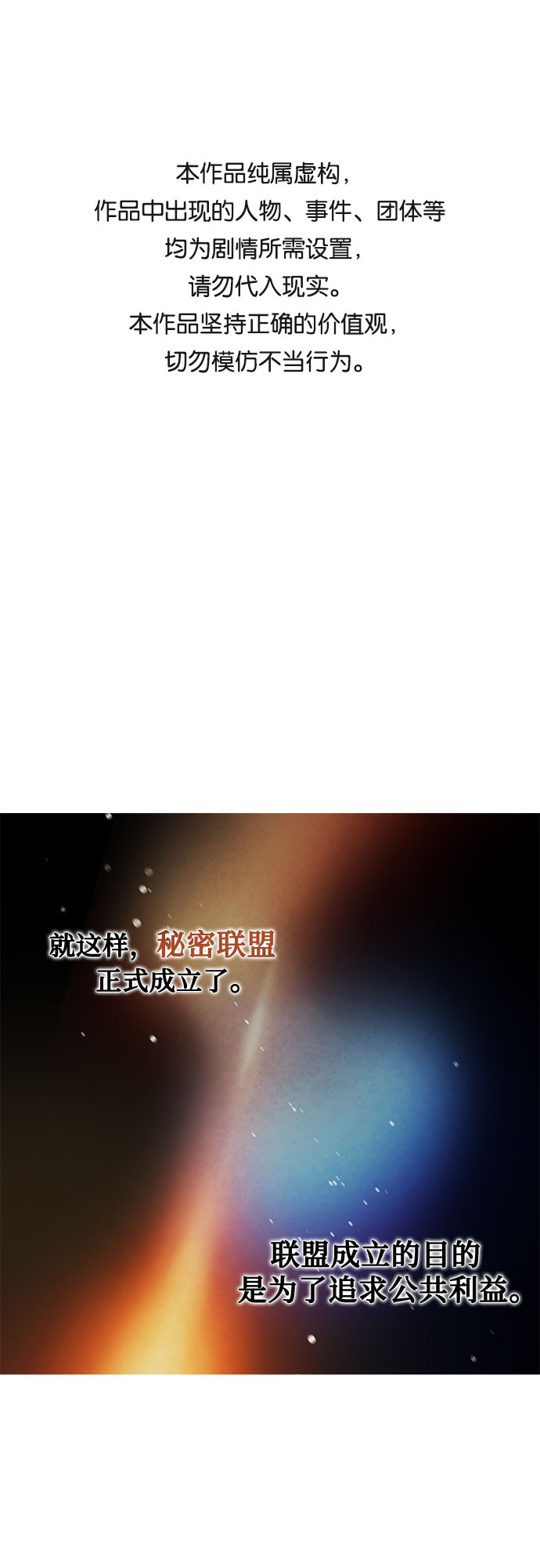 第37话0