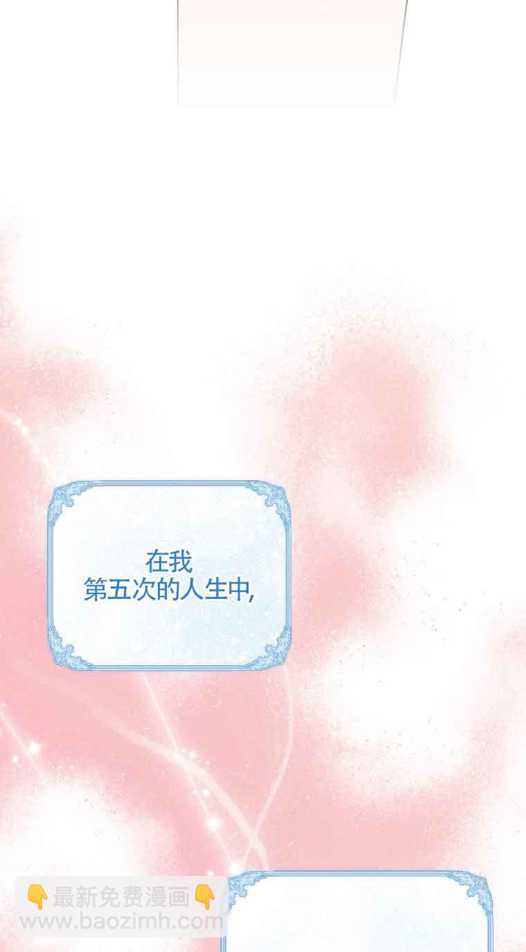 坏侍女们 - 第33话(2/2) - 3