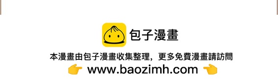 壞先生 - 你以爲上帝相親就容易嗎？ - 3