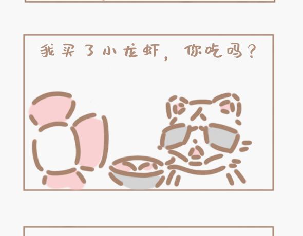 花男是个养生魔怔人-第11话