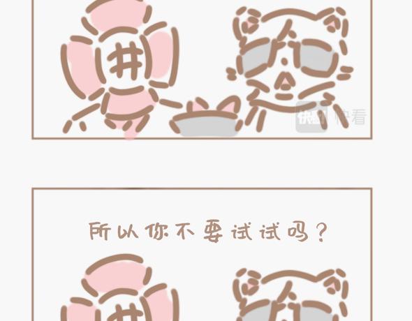 花男是个养生魔怔人-第11话