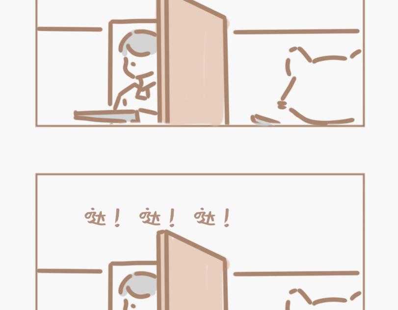 上帝是个网瘾少年-第13话