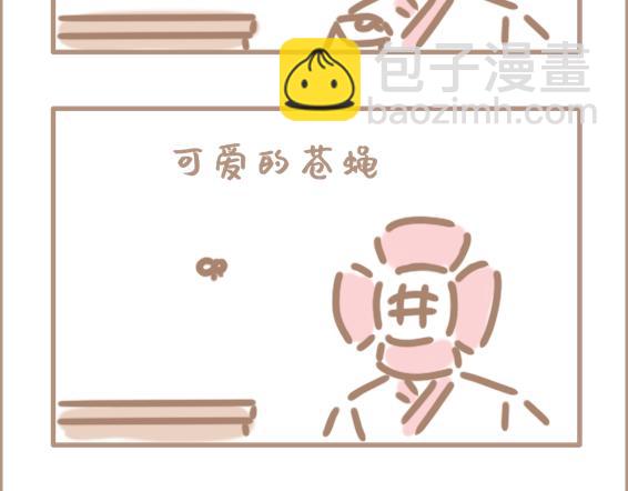 花男佛了-第15话