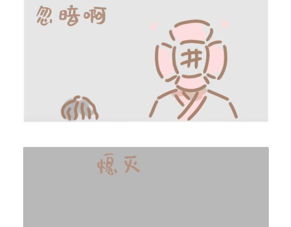 当花男遇到鬼-第19话