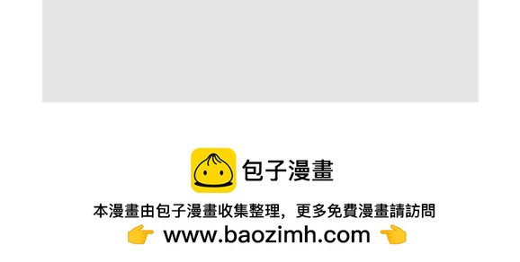 当花男遇到鬼-第19话