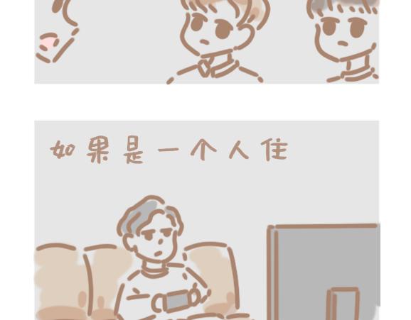 当花男遇到鬼-第19话