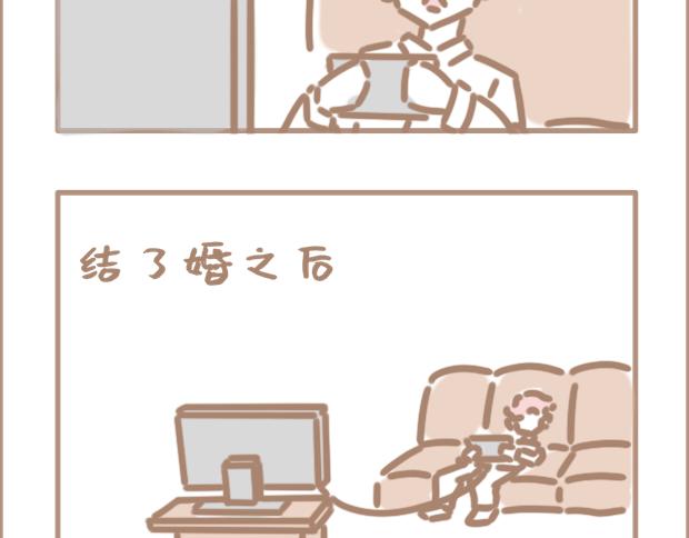 恋爱？狗都不谈-第21话