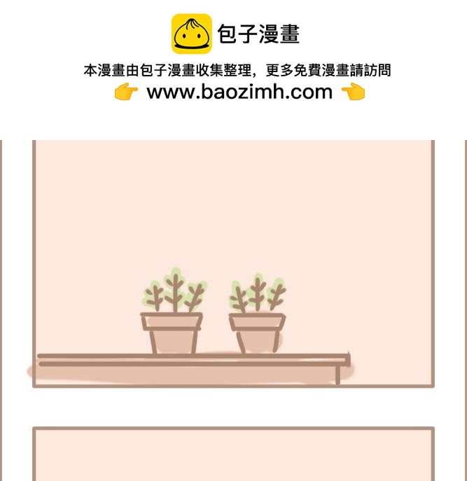 花男单身久了-第25话