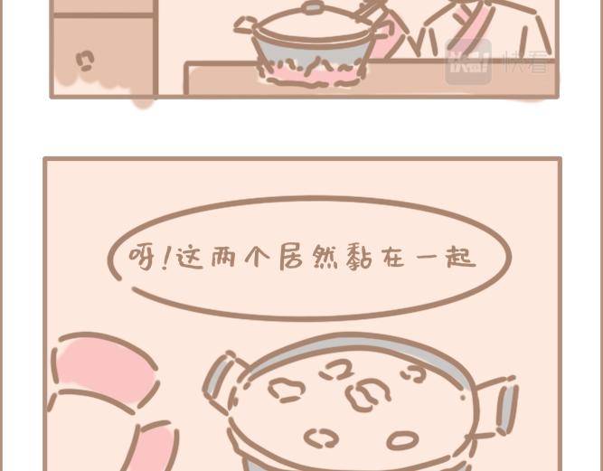 花男单身久了-第25话