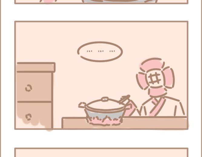 花男单身久了-第25话