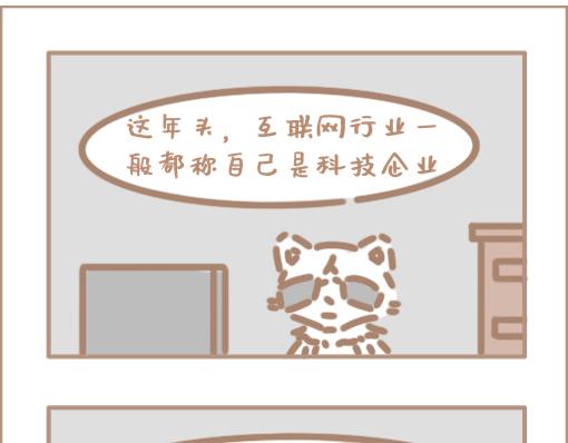 我穿越到了一秒钟之后？-第27话