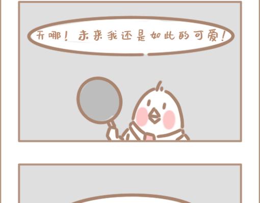 我穿越到了一秒钟之后？-第27话