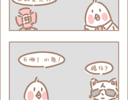 我穿越到了一秒钟之后？-第27话