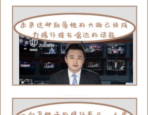 我穿越到了一秒钟之后？-第27话