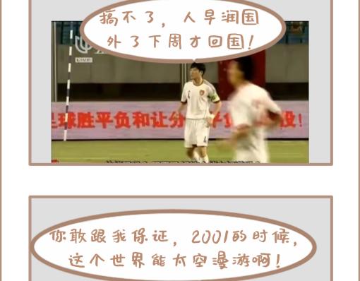 我穿越到了一秒钟之后？-第27话