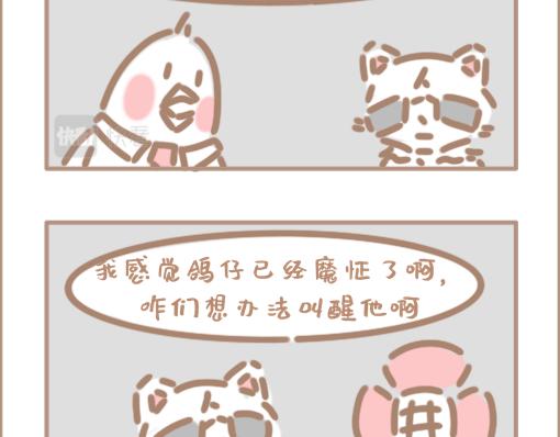 我穿越到了一秒钟之后？-第27话