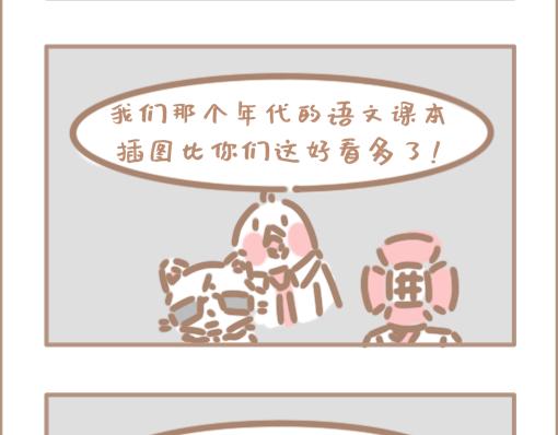 我穿越到了一秒钟之后？-第27话