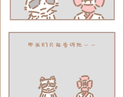 我穿越到了一秒钟之后？-第27话