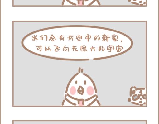 我穿越到了一秒钟之后？-第27话