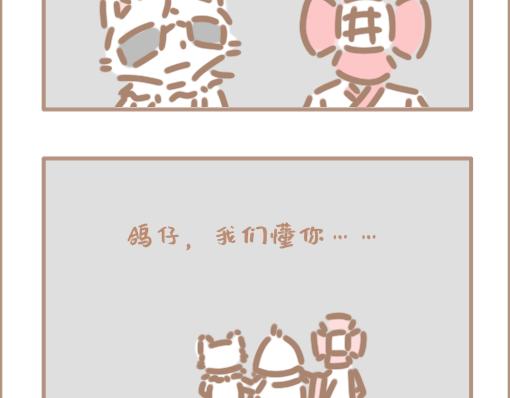 我穿越到了一秒钟之后？-第27话