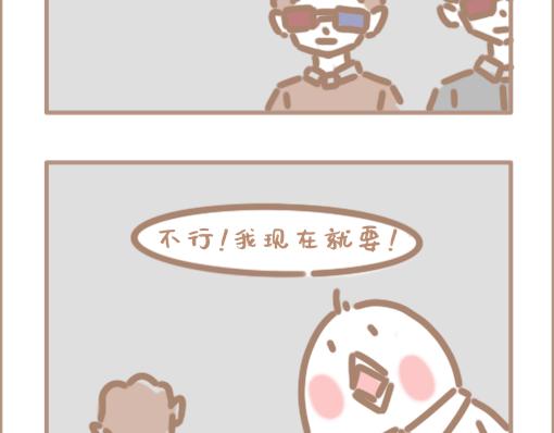 我穿越到了一秒钟之后？-第27话