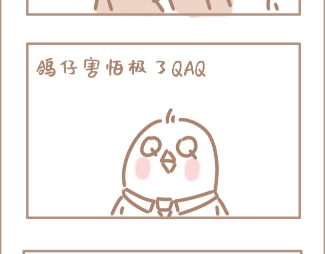 我年纪轻轻就卷死了3200同学-第3话