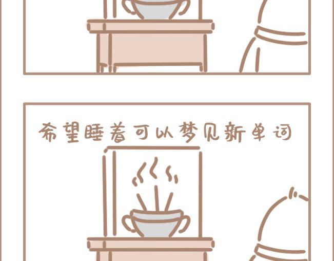 我年纪轻轻就卷死了3200同学-第3话