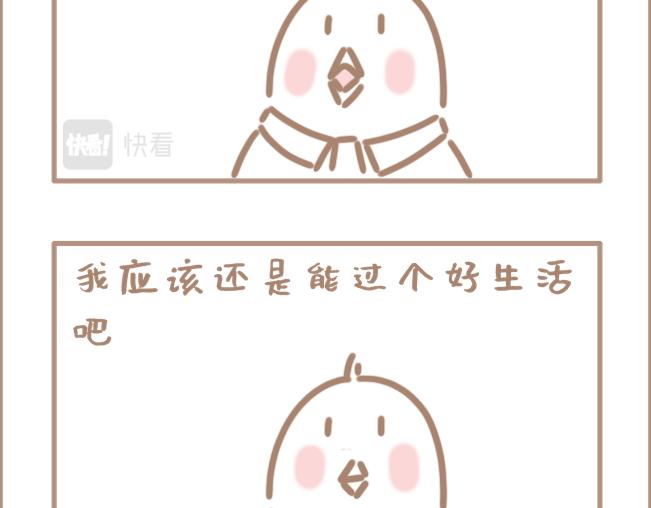 我年纪轻轻就卷死了3200同学-第3话