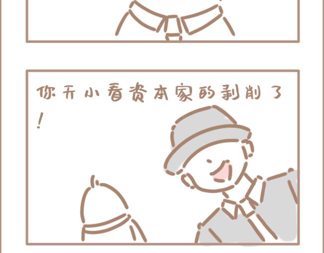 我年纪轻轻就卷死了3200同学-第3话