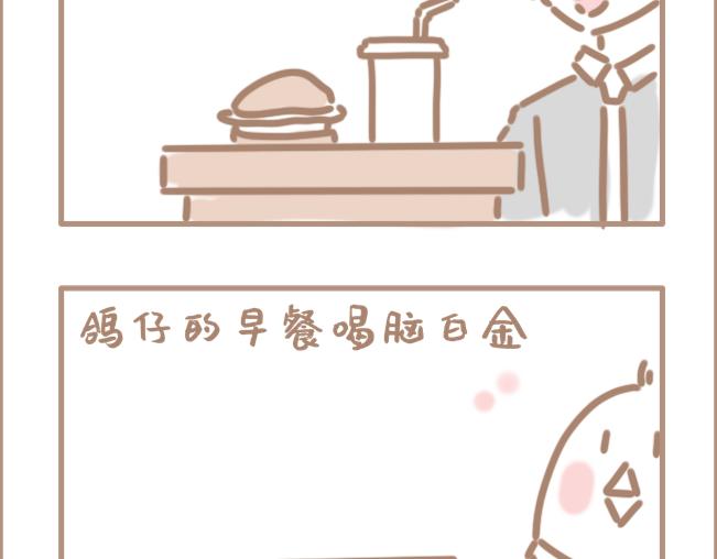 我年纪轻轻就卷死了3200同学-第3话