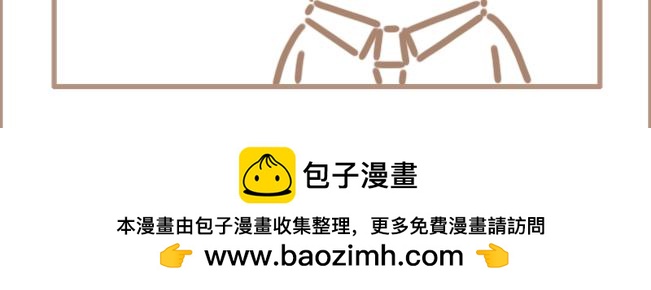 我年纪轻轻就卷死了3200同学-第3话