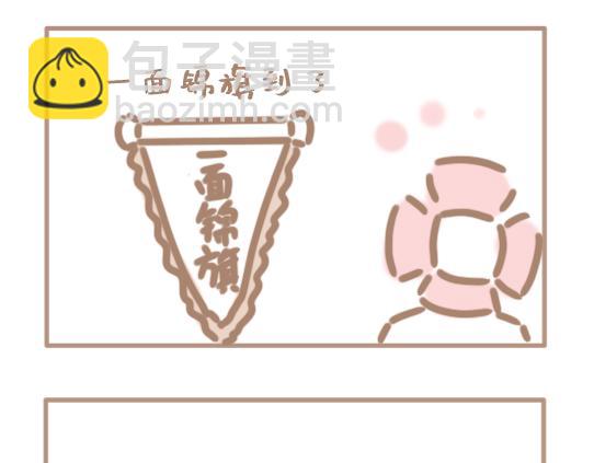 我是个平平无奇的爱情绝缘体-第5话