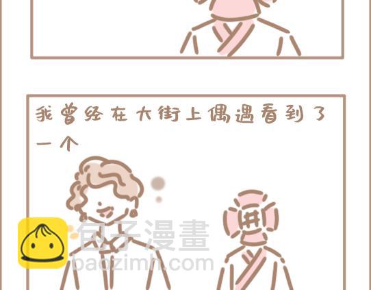 我是个平平无奇的爱情绝缘体-第5话