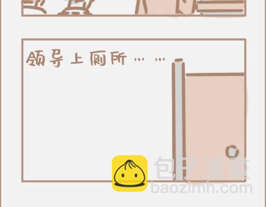 好的马屁应该是润物细无声的-第7话