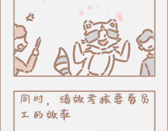 好的马屁应该是润物细无声的-第7话