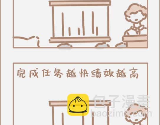 好的马屁应该是润物细无声的-第7话