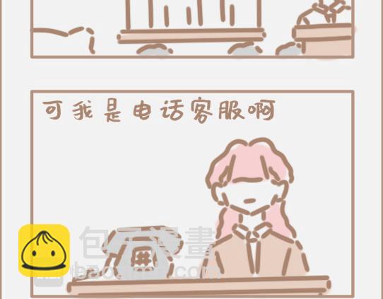 好的马屁应该是润物细无声的-第7话