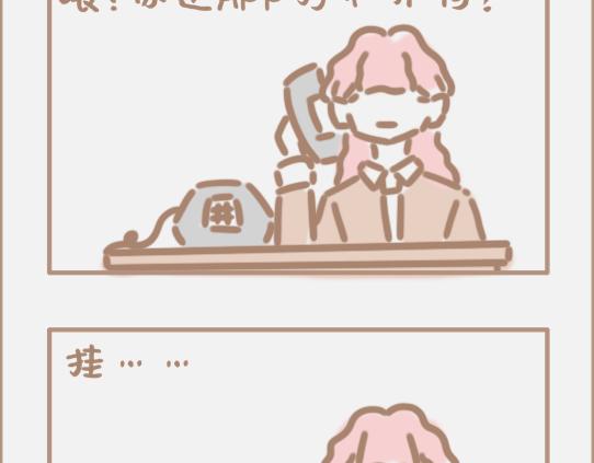 好的马屁应该是润物细无声的-第7话